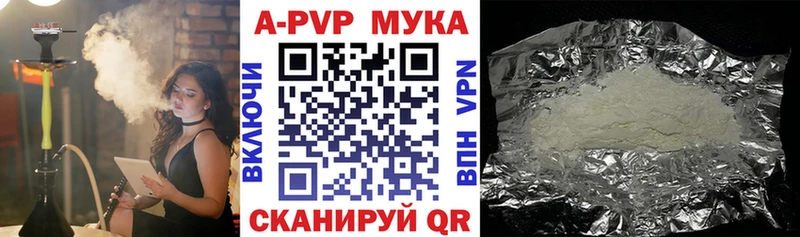 Как найти закладки Касимов COCAIN  МЕГА как войти  А ПВП  Амфетамин  Канабис  ГАШ 