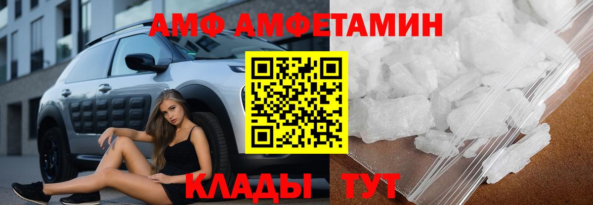 Меф  А ПВП  Вход с VPN  Диски  Касимов  Гашиш  Бошки Шишки  Конопля  MDMA  Cocaine 