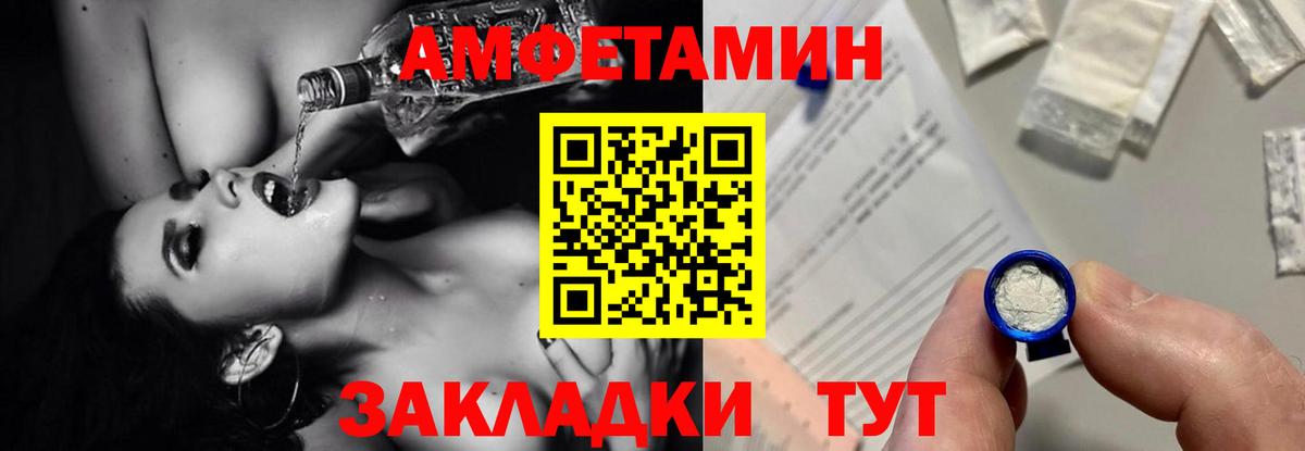 Amphetamine 98%  Вход с VPN  Касимов 
