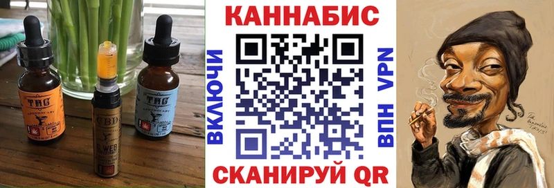 Еда ТГК конопля Касимов