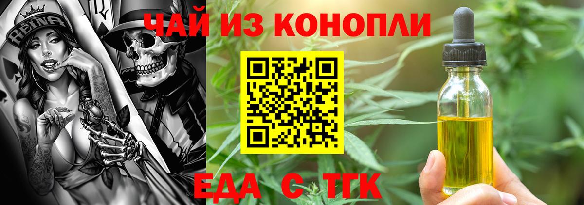 Canna-Cookies марихуана  Касимов 