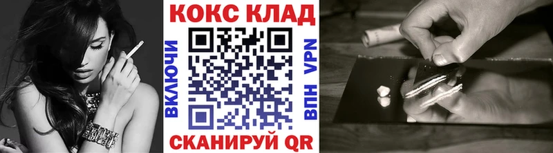 Cocaine 97%  Касимов 
