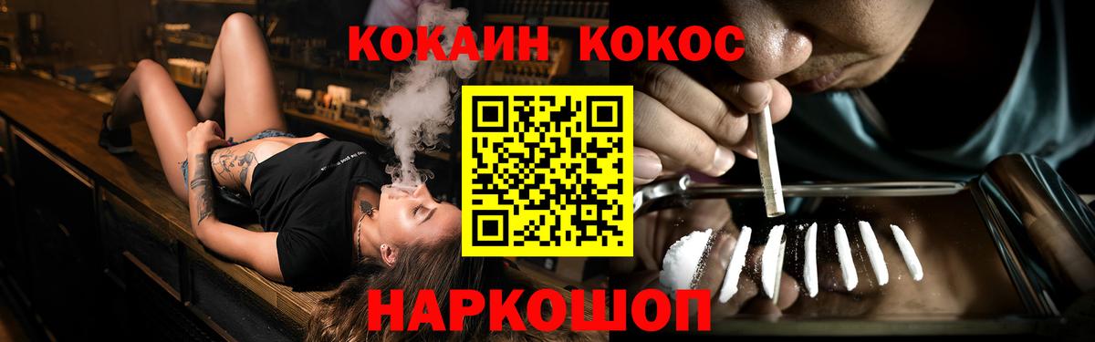 где купить наркоту  Cocaine 99%  Вход с VPN  Кокаин  Кокаин Перу  Касимов 