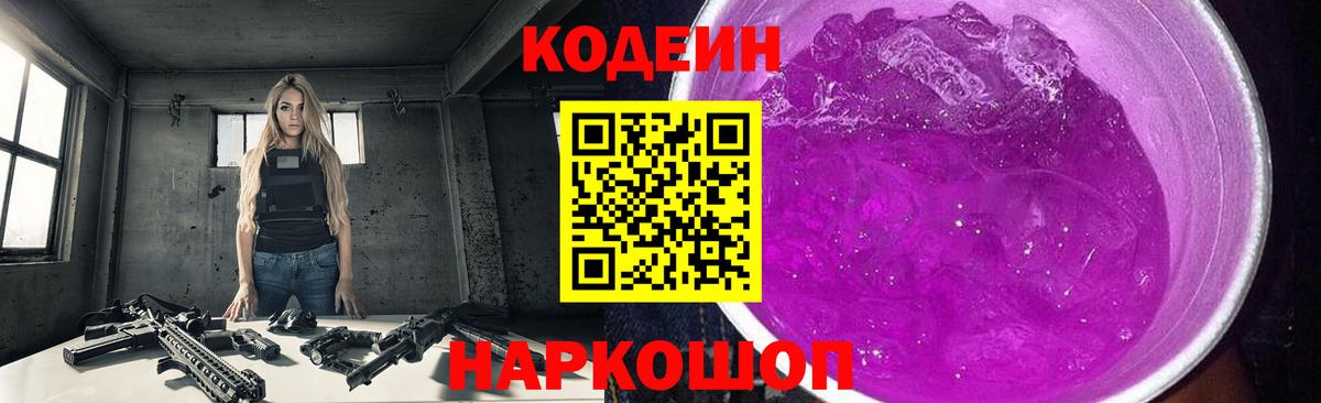 КОКАИН Касимов