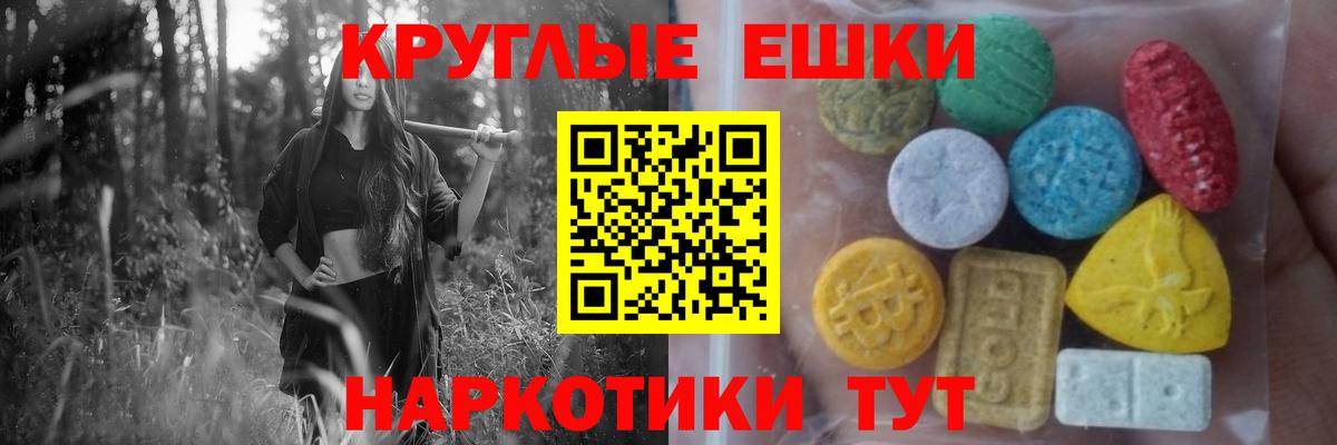 Ecstasy VHQ  darknet клад  Касимов  Вход с VPN  Ecstasy MDMA  Ecstasy 
