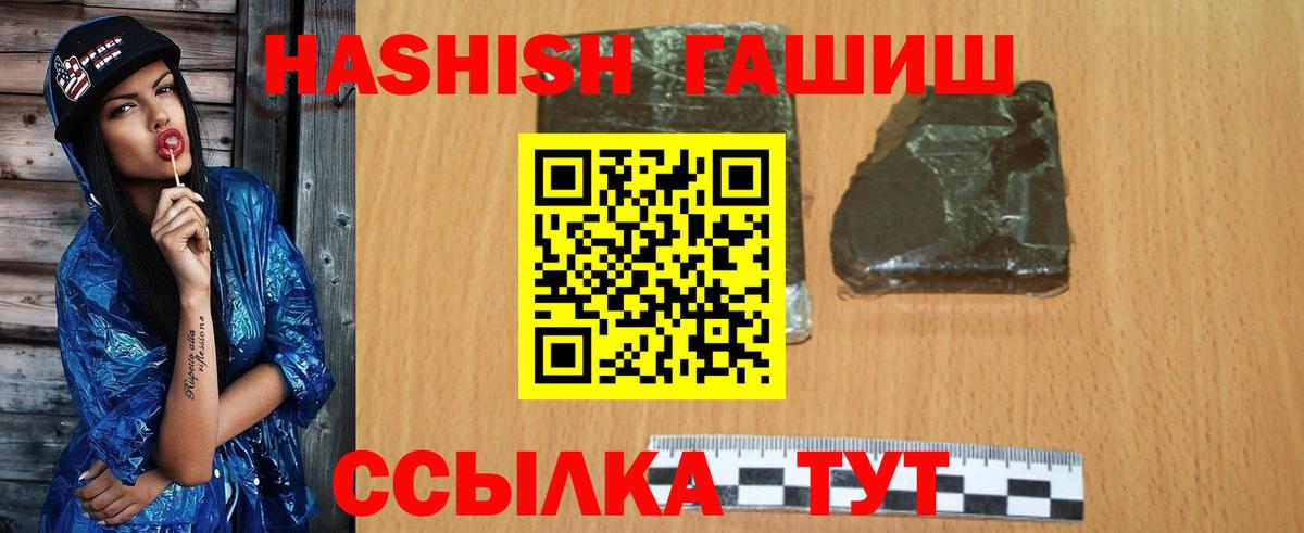 МАРИХУАНА  Вход с VPN  Купить наркотики цена  ГАШИШ  Касимов  Экстази  Мефедрон кристаллы  ГАШ  Кокаин 