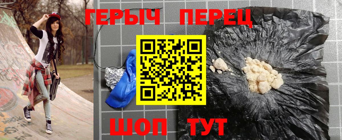 ГЕРОИН афганец Касимов