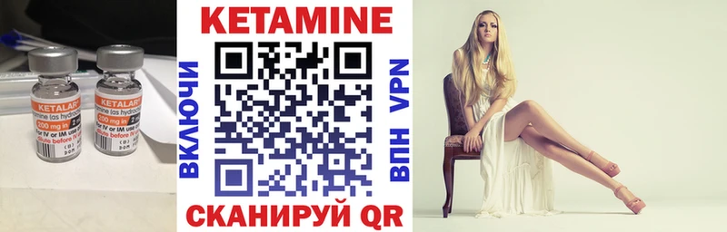 где купить наркоту Касимов Кетамин ketamine