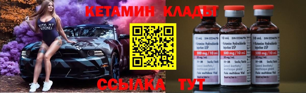 КЕТАМИН VHQ  Вход с VPN  блэк спрут ССЫЛКА  мориарти официальный сайт  Касимов 