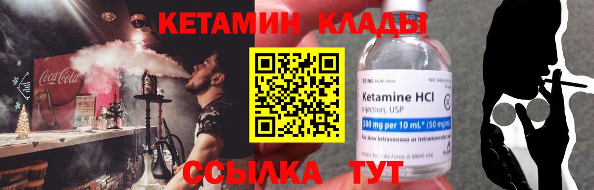 МДМА Касимов