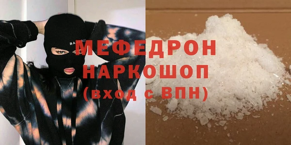 ГАЛЛЮЦИНОГЕННЫЕ ГРИБЫ Нязепетровск