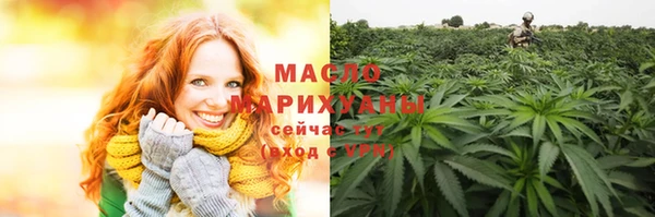 экстази Осташков