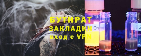 mix Вязьма