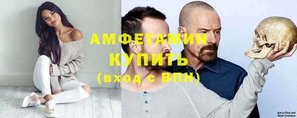 мяу мяу кристалл Нягань