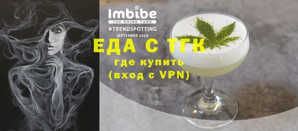 хмурый Осинники