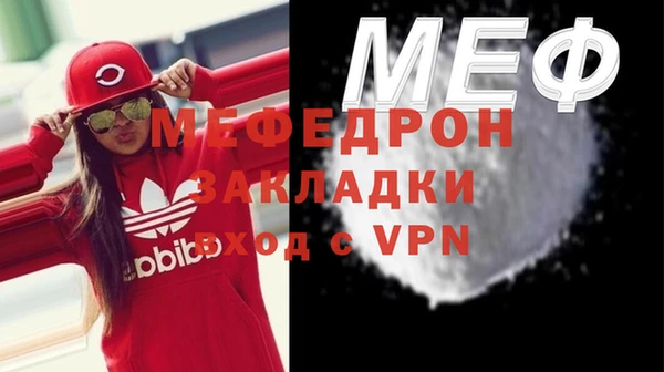 экстази Осташков