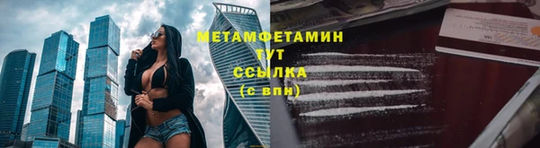 ГАЛЛЮЦИНОГЕННЫЕ ГРИБЫ Нязепетровск