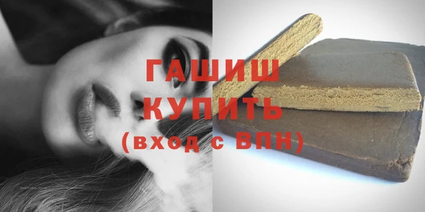 ГАЛЛЮЦИНОГЕННЫЕ ГРИБЫ Нязепетровск