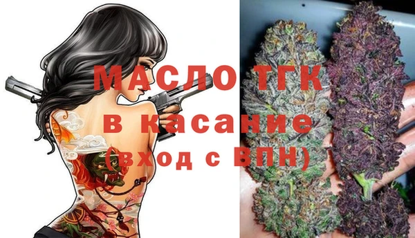 мяу мяу кристалл Нягань
