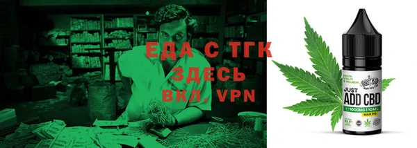 мяу мяу кристалл Нягань