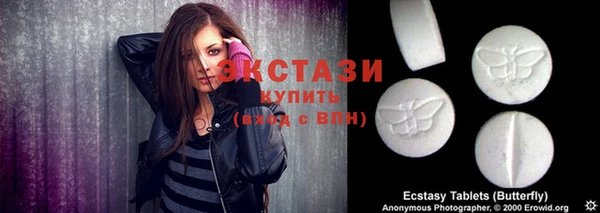 мяу мяу кристалл Нягань