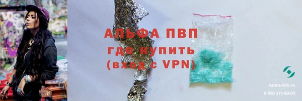 экстази Осташков