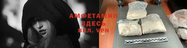 экстази Осташков