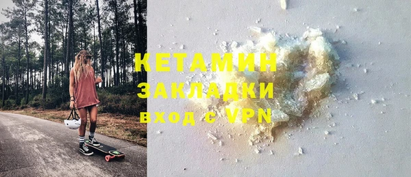 экстази Осташков