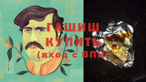 мяу мяу кристалл Нягань