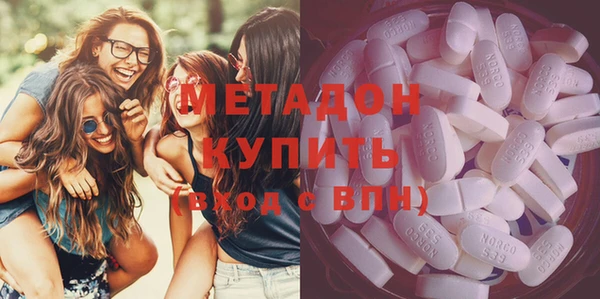 хмурый Осинники