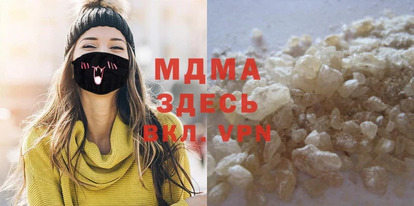 хмурый Осинники