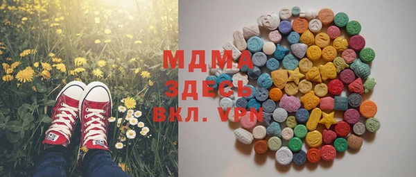 мяу мяу кристалл Нягань
