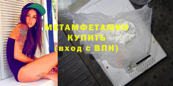 ГАЛЛЮЦИНОГЕННЫЕ ГРИБЫ Нязепетровск