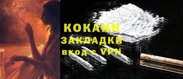 экстази Осташков
