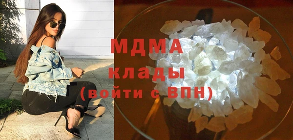 хмурый Осинники