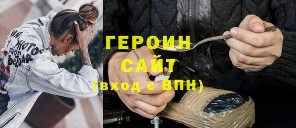 ГАЛЛЮЦИНОГЕННЫЕ ГРИБЫ Нязепетровск