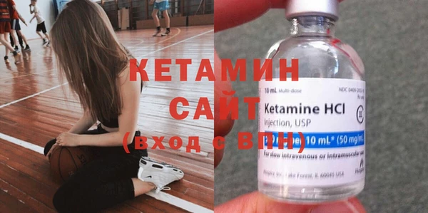 мяу мяу кристалл Нягань