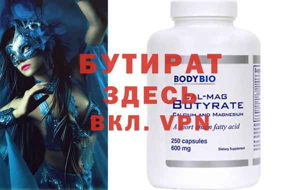 героин Новокубанск