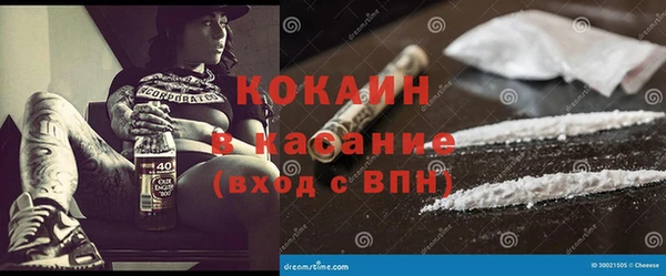 мяу мяу кристалл Нягань