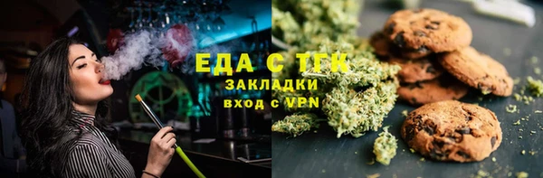 мяу мяу кристалл Нягань