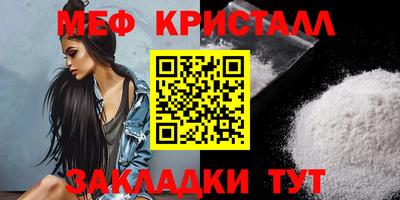 первитин Донецк