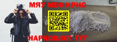 круглые Донской