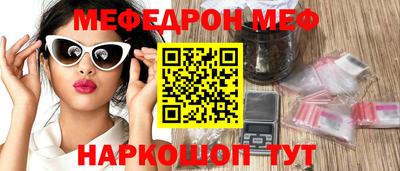 круглые Донской