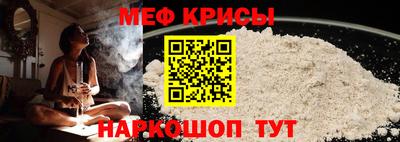 первитин Донецк