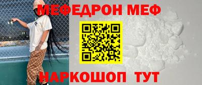 первитин Донецк
