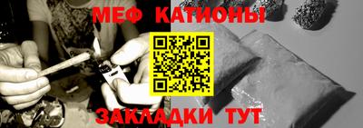 герыч Апшеронск