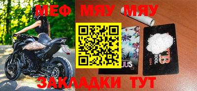 круглые Донской