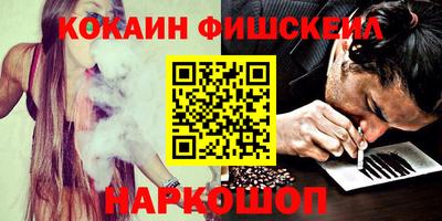 герыч Апшеронск