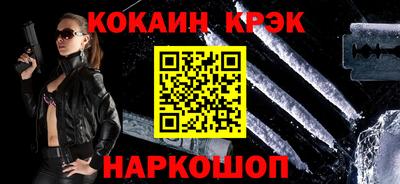 гидропоника Аргун