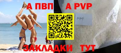 круглые Донской